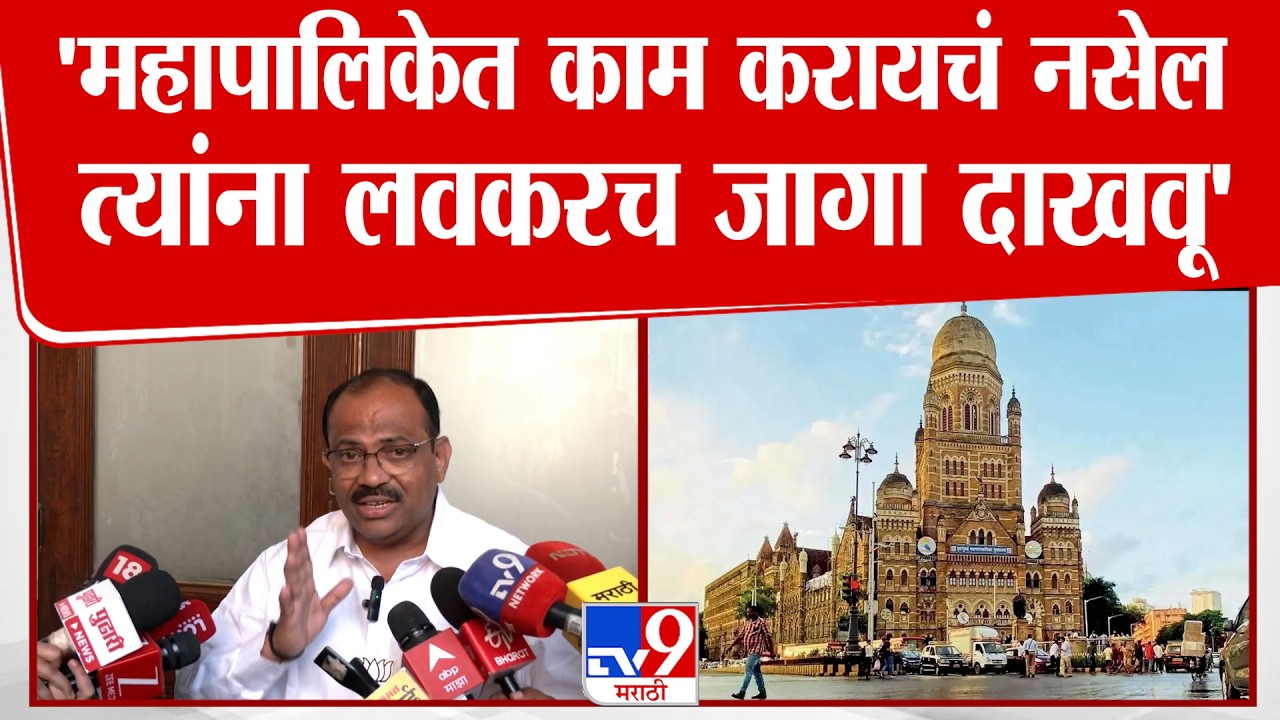 Ganesh Khankar | 'महापालिकेत काम करायचं नसेल त्यांना लवकरच जागा दाखवू'