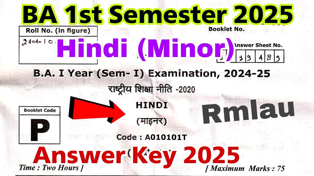 ba 1st semester hindi minor solved paper 2025 | rmlau answer key 2025 | hindi kavya minor