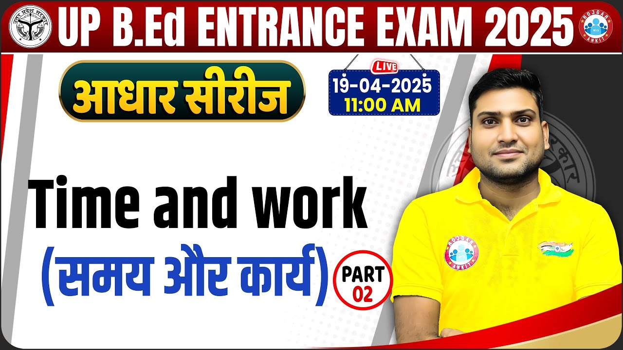 UP BED Entrance Exam 2025 | Time and Work #2 | UP B.Ed Maths Class | Maths For B.Ed By Harendra Sir