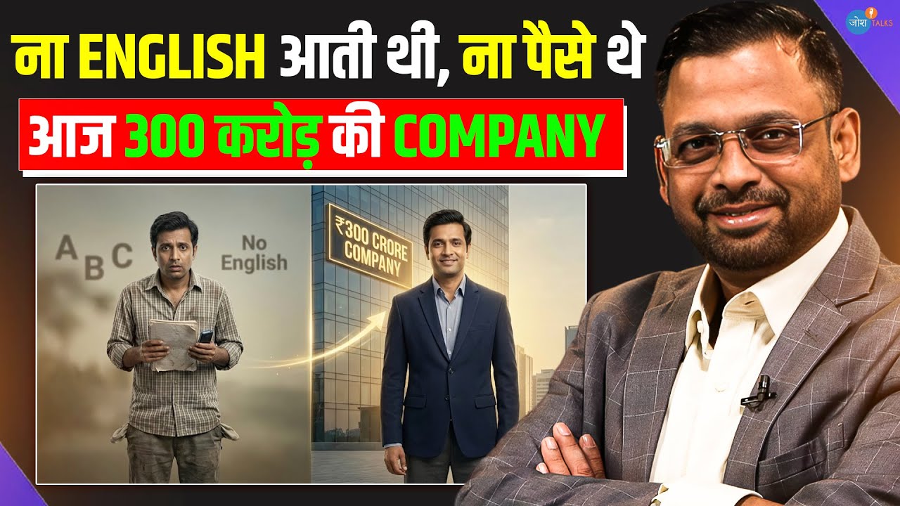 कभी Ward Boy था&hellip; आज 300 करोड़ का Business | Pushpendra Kumar | Rags To Riches | Josh Talks Hindi