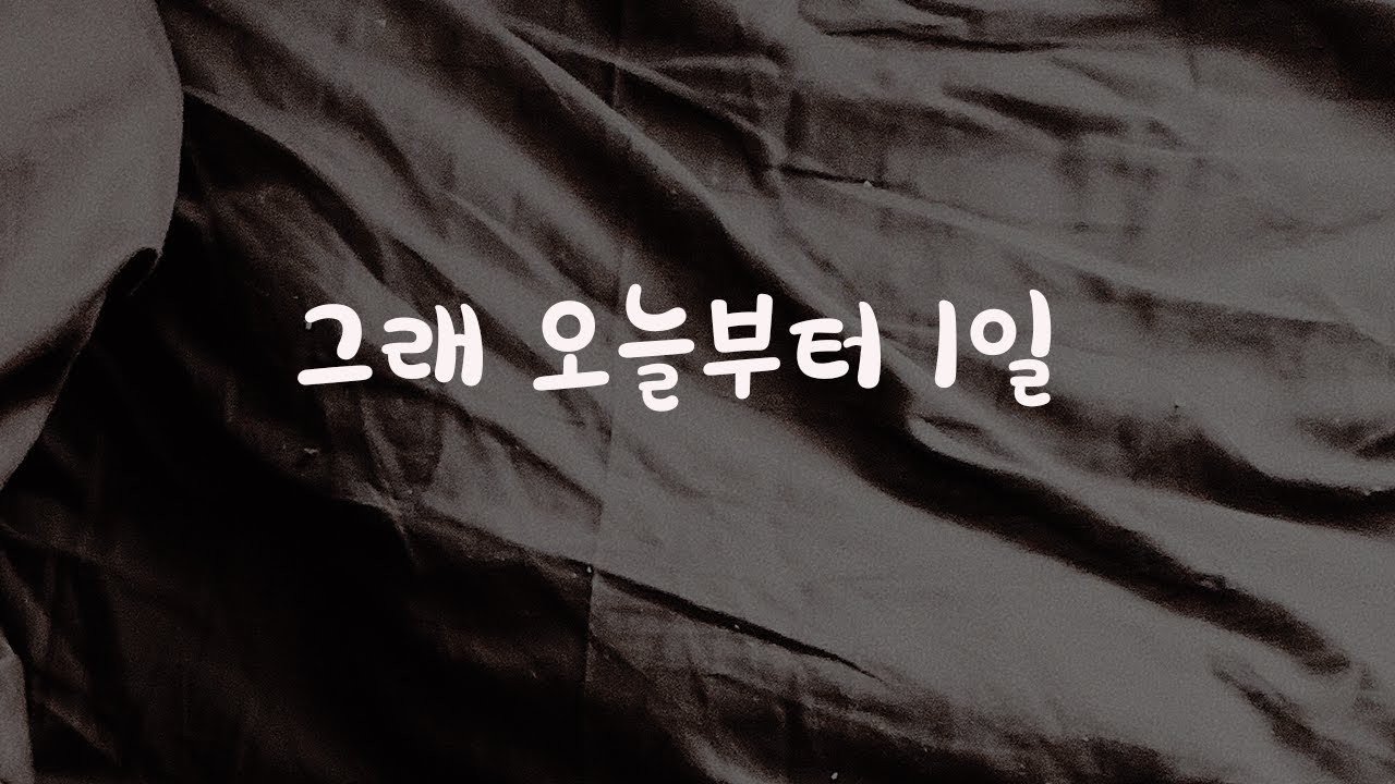 술취한 여사친과 매번 사귄지 1일 남자ASMR