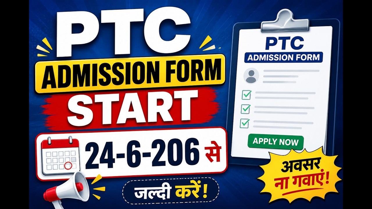 PTC Admission 2026-27 Form Start | Online Apply Date, Documents & Full Process