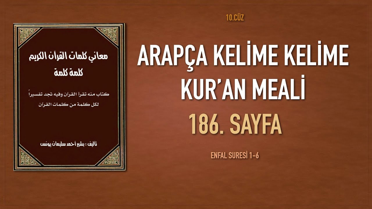 ARAPÇA KELİME KELİME KURAN MEALİ 186.SAYFA (TEVBE SURESİ 1-6)