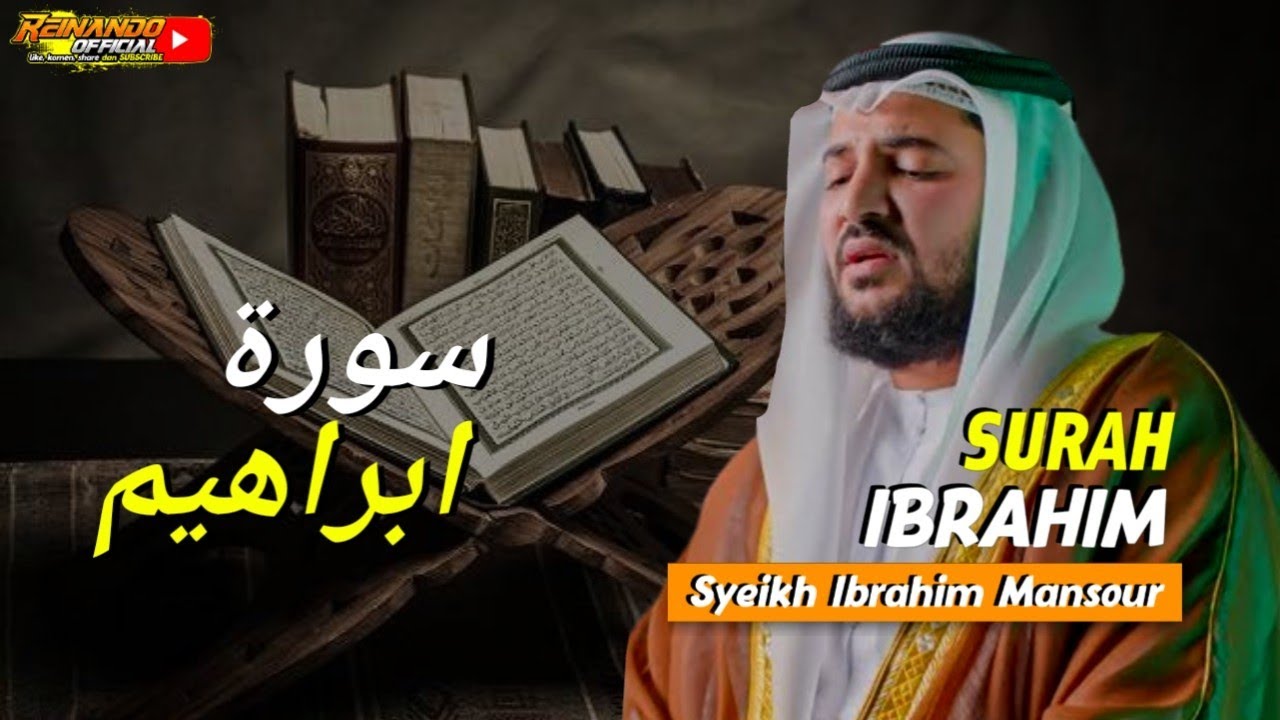 Bacaan Merdu Surah Ibrahim سورة ابراهيم - Syeikh Ibrahim Mansour