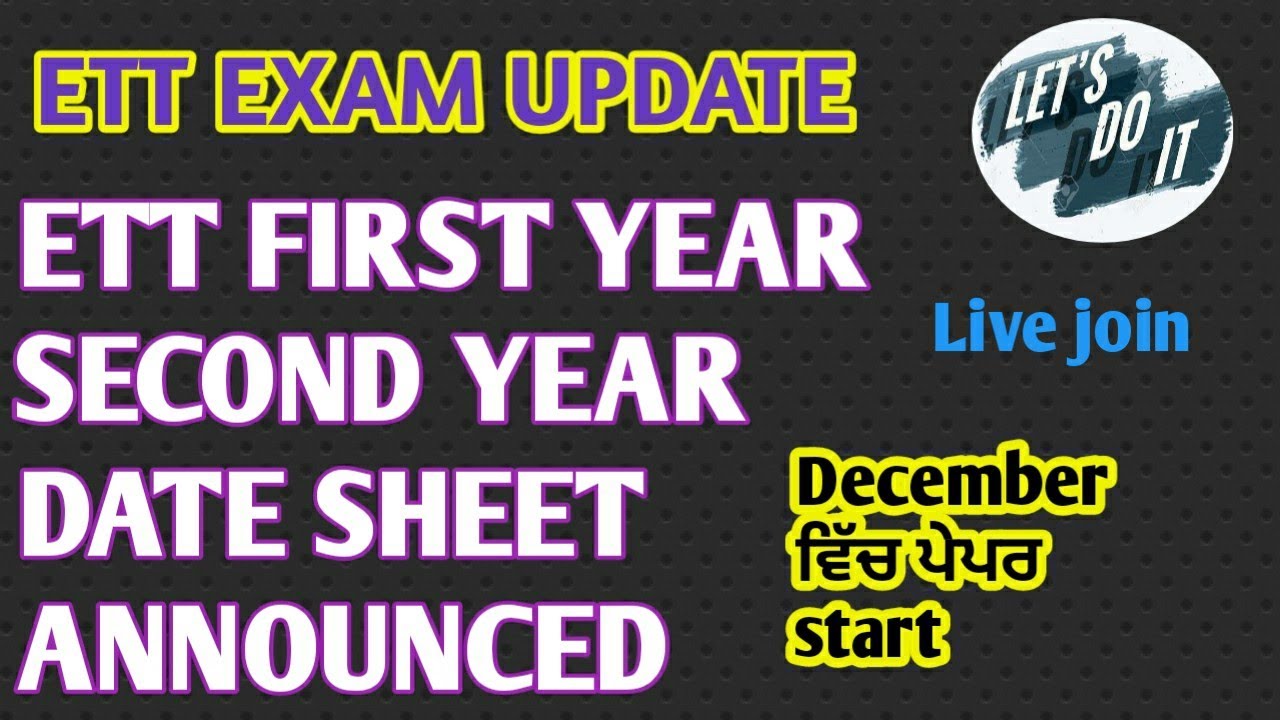 ETT EXAM DATE SHEET ANNOUNCED। ETT EXAM UPDATE। ETT DATE SHEET 2020।