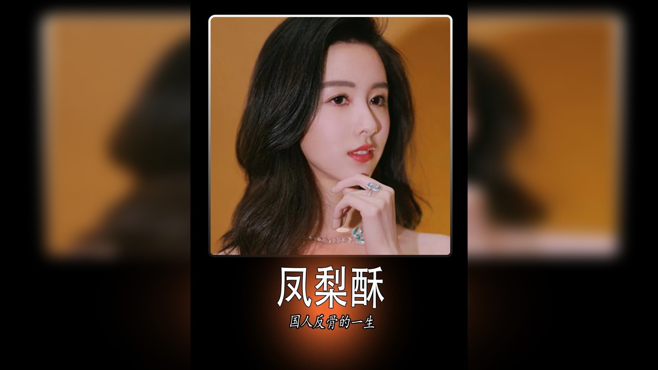 中国人不信邪的一生，国人真是天生的逆反心理， 100斤的体重99斤的反骨！