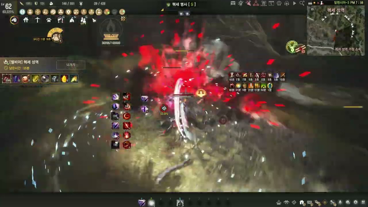 BDO Hexe Seraph purga Exalted Splendid Vell lv2 agris #blackdesertonline #blackdesert #검은사막 #헥세 #세라핌