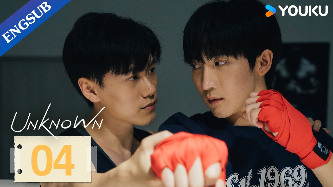 [Unknown] EP04 | When Your Adopted Brother Has a Crush on You | Chris Chiu/Xuan | YOUKU