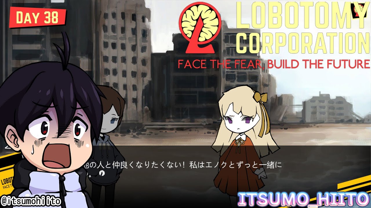 【ロボトミーコーポレーション】35.3週目も厭わないけど頑張るヨ（2週目)【初見】