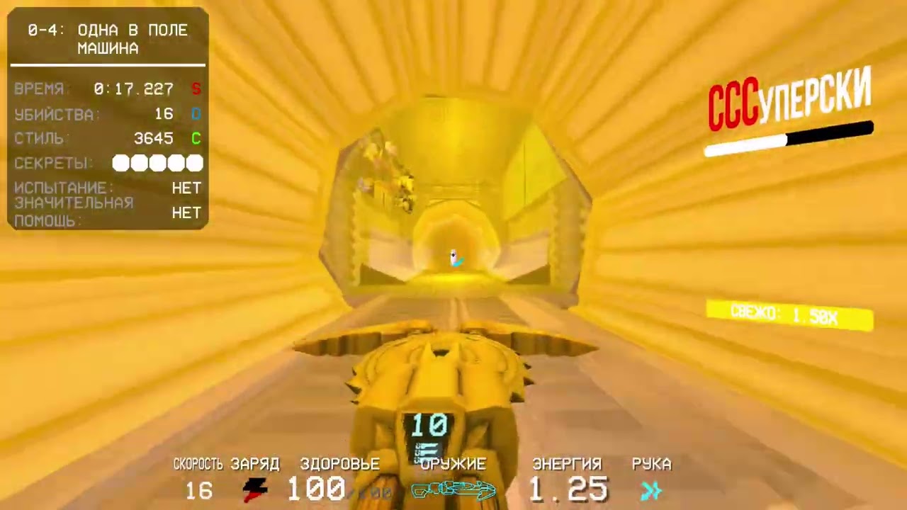 P-ranking random ULTRAKILL level untill TBWS mod act 3 release | Day 197
