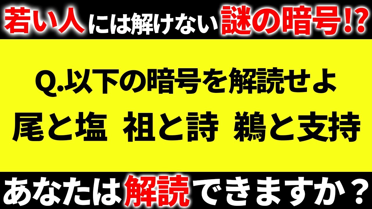 【全て解ければ上位5%の頭脳！】あなたの脳力を試すテスト15選【第11弾】
