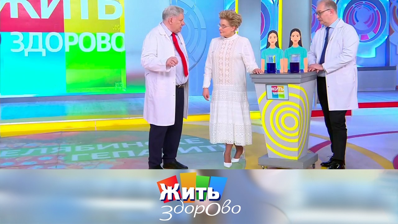 Почему гепатит заразен несколько дней до появления симптомов? 15.02.2023