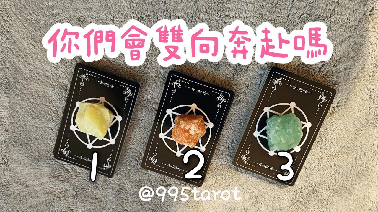 這段關係會雙向奔赴嗎？他在接下來會有什麼行動？會在一起嗎？【暗戀/新人/朋友/曖昧】