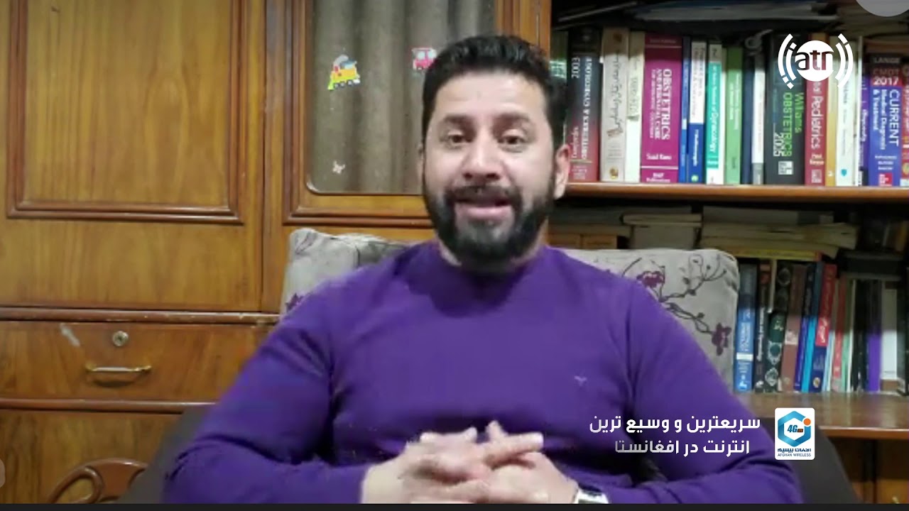 Interview with Dr Mohammad Rafi Nazir / مصاحبه با داکتر محمد رفیع نظیر متخصص امراض داخله