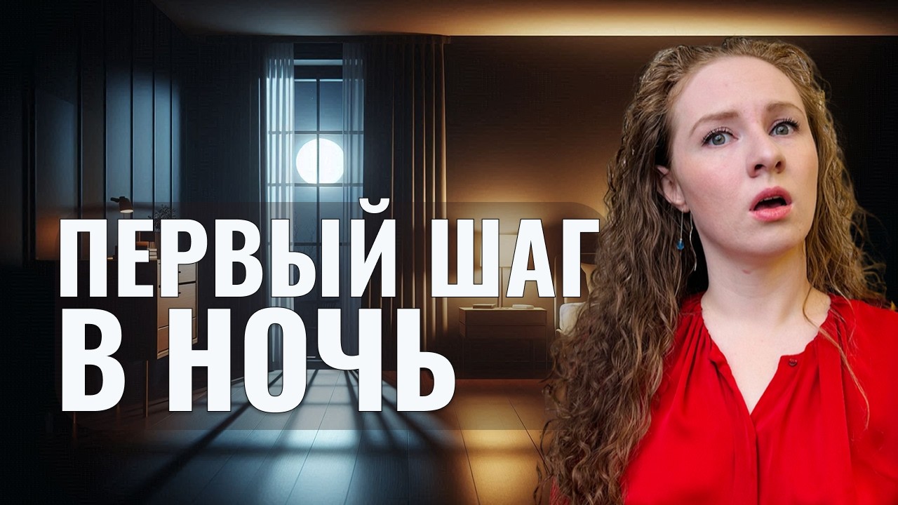 Чтение фэнтези вслух (женский голос) | Отрывок из книги. Интересная книга