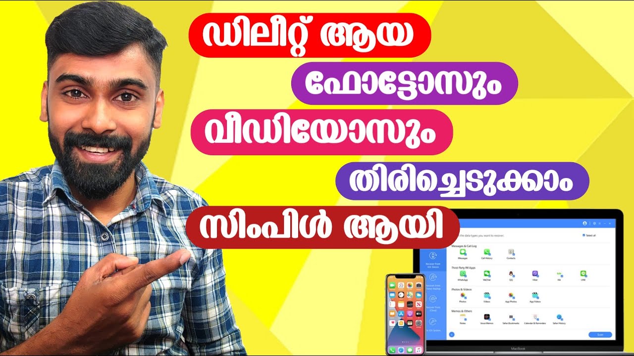 How to Recover Deleted Videos and Photos on Android & IOS SDCard Malayalam | Revokerz Media