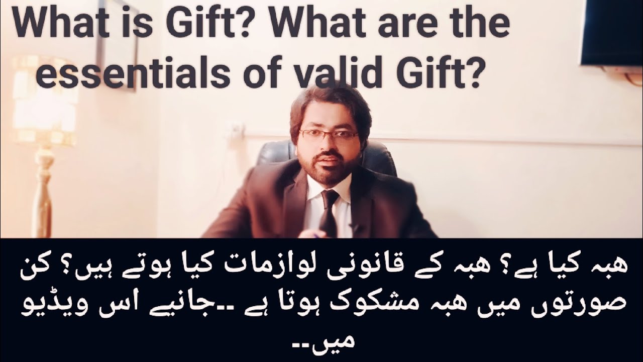 What is Hiba/Gift? What are the essentials of valid Gift?