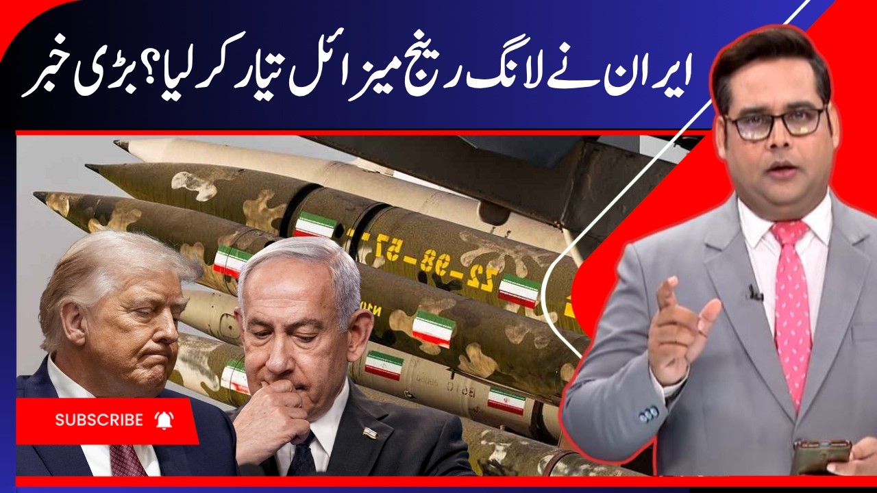 Iran War: Iran Prepares Long-Range Missiles? Major Military Development Reported | Middle East War