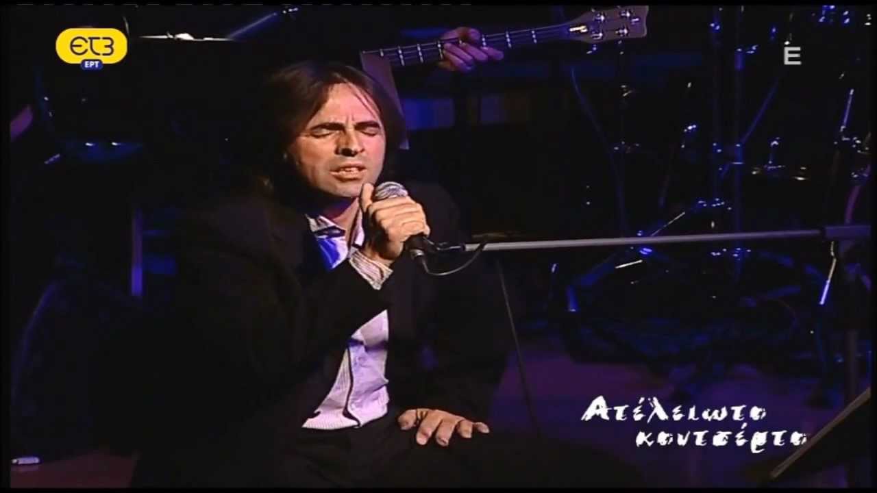 ΜΑΝΑ ΜΟΥ ΕΛΛΑΣ-Βασίλης Λέκκας