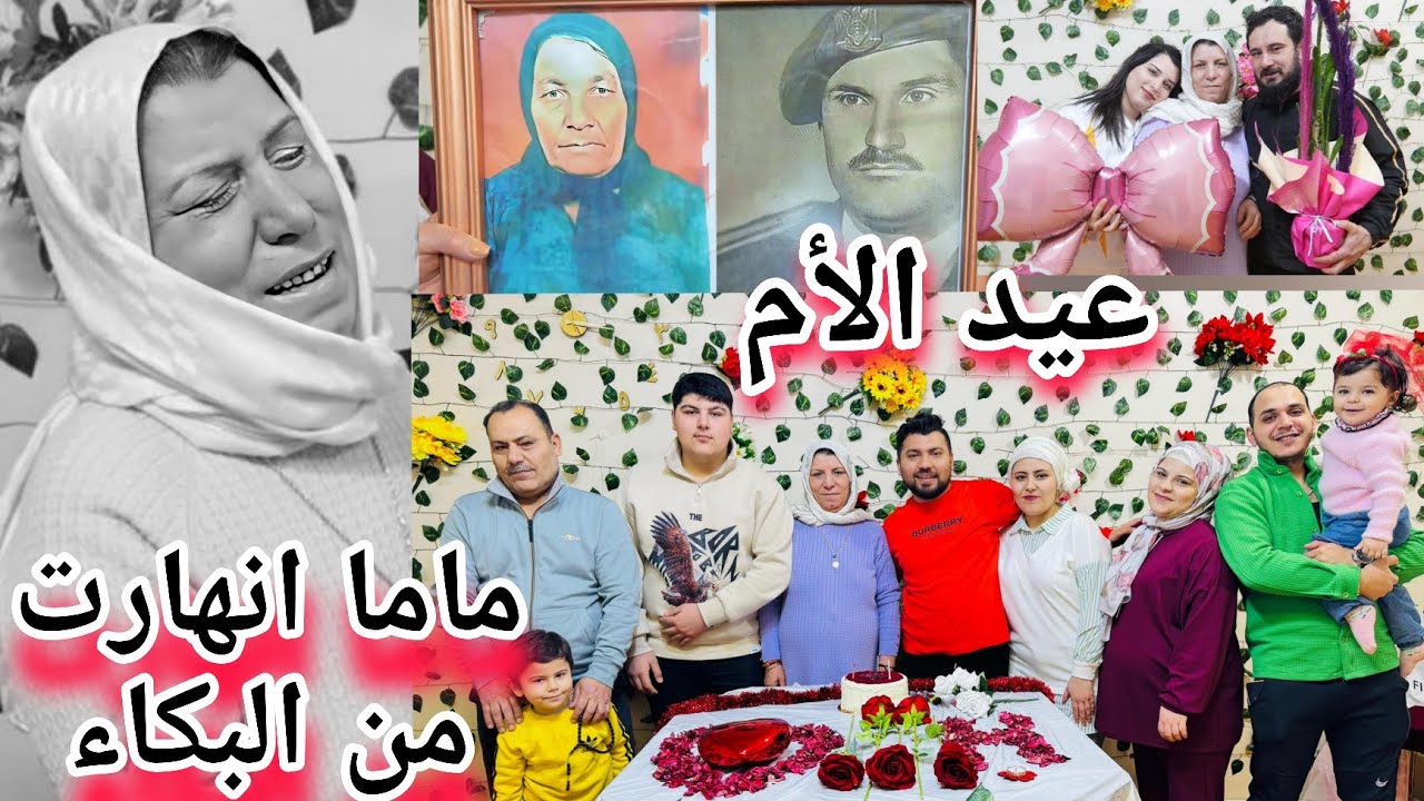 أقوى مفاجأة عيد الأم(حولنا البيت إلى حديقة الأزهار🌸🌺🌹) ماما تأثرت بأغلى هدية😥