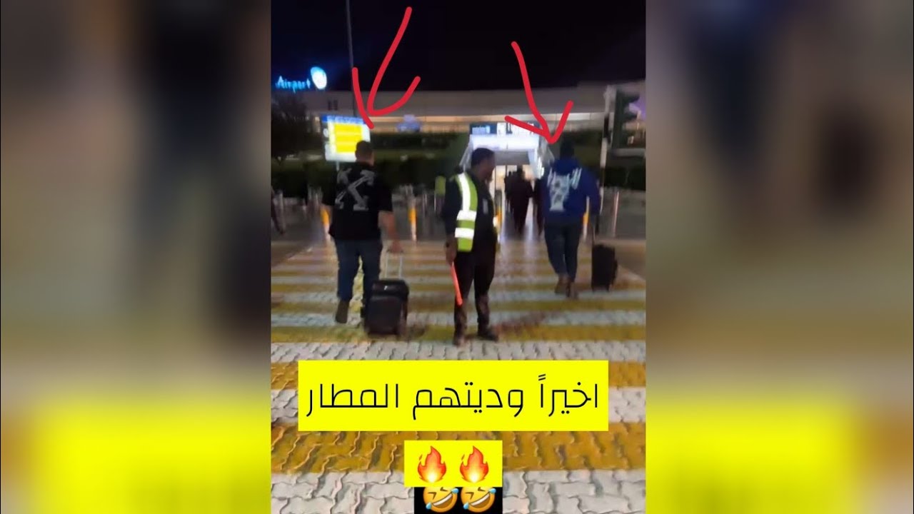 اقوى مقلب في عدي ومدحت مقلب السفره حجزت لهم في الطياره وفي النهاية شوفو اللي صار 😂😂