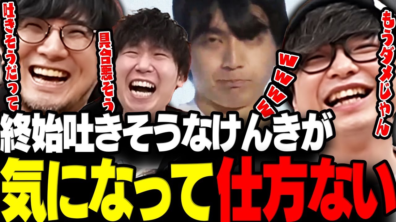 【楽天カップ】イベント中終始吐きそうなけんきが気になって仕方ない三人称www【三人称/ドンピシャ/ぺちゃんこ/鉄塔/標準/Warlander/切り抜き】