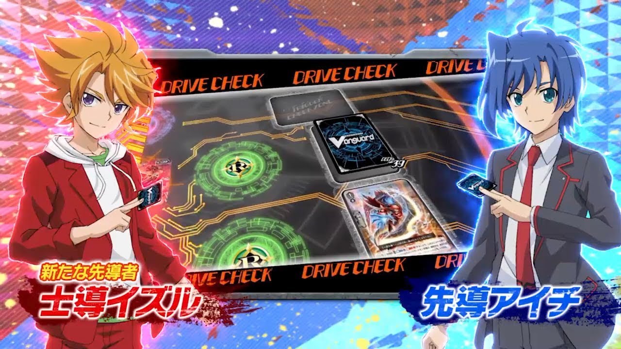 Cardfight!! Vanguard EX Promocional Video ft. Argonavis - Nintendo Switch & PS4