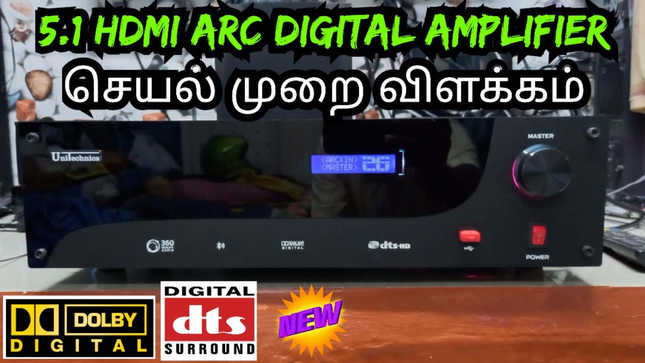 HOW TO MAKE 5.1 HDMI ARC AMPLIFIER | HDMI ARC AMPLIFIER ASSEMBLE IN TAMIL