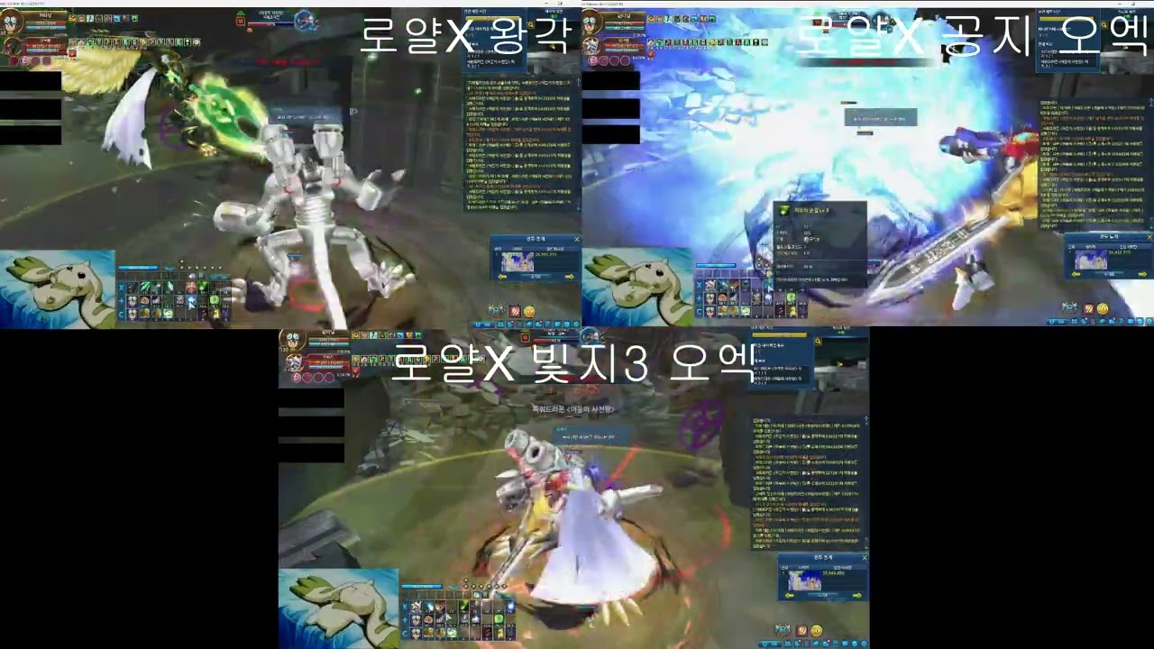 DMO]디마 로얄X덱 왕각 vs 공지,오엑 vs 빛지3,오엑 승자는???