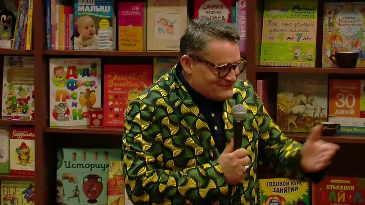 8 июля 2016 года. Встреча с Александром Васильевым. Книжное кафе 
