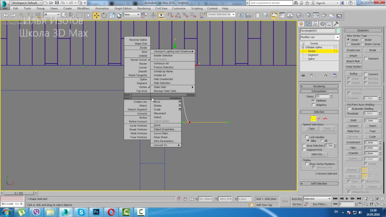 Плинтус в 3D Max.  Ч. 3 из 6. Уроки 3dsMax. Модификатор FloorGenerator