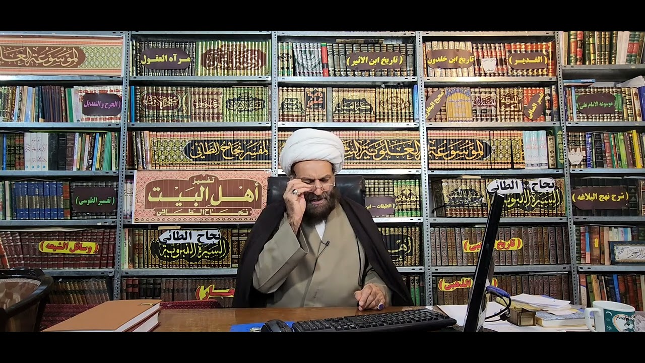 فقهاء الكوفة آخر الزمان يصبحون سنة فيقولون :ارجع يا ابن فاطمة هل يقتلهم ؟ #نجاح الطائي/٩ أبريل ٢٠٢٣