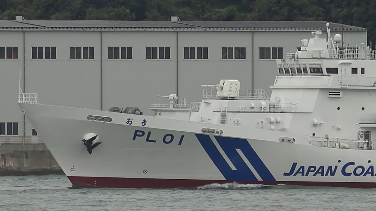 【竹島管轄】海上保安庁 巡視船「おき『隠岐』」関門海峡西航　PL-01 