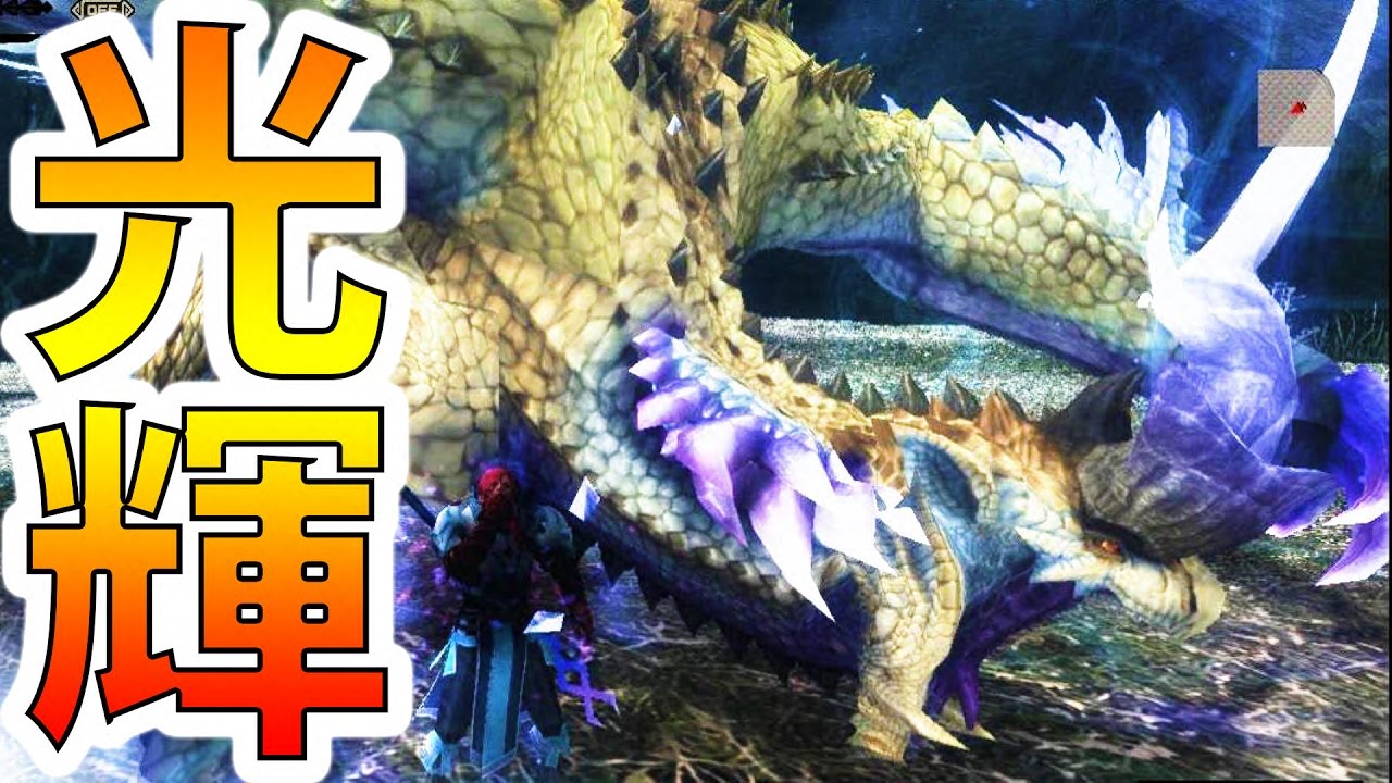 【MHF-Z実況】魔改造された『シャガルマガラ』が完全にセミｗｗｗｗｗ【初見】【モンハンフロンティアZ】