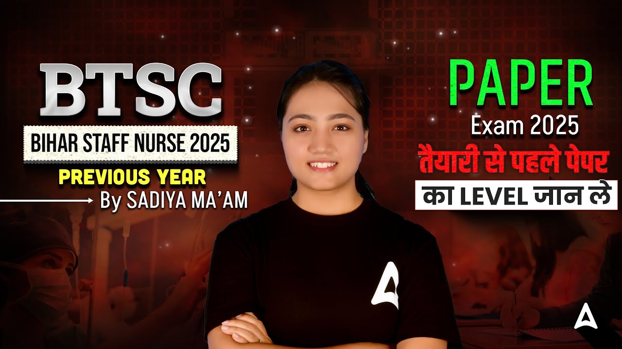 Bihar Staff Nurse Previous Year Question Paper | BTSC Staff Nurse Question Paper | Sadiya Mam