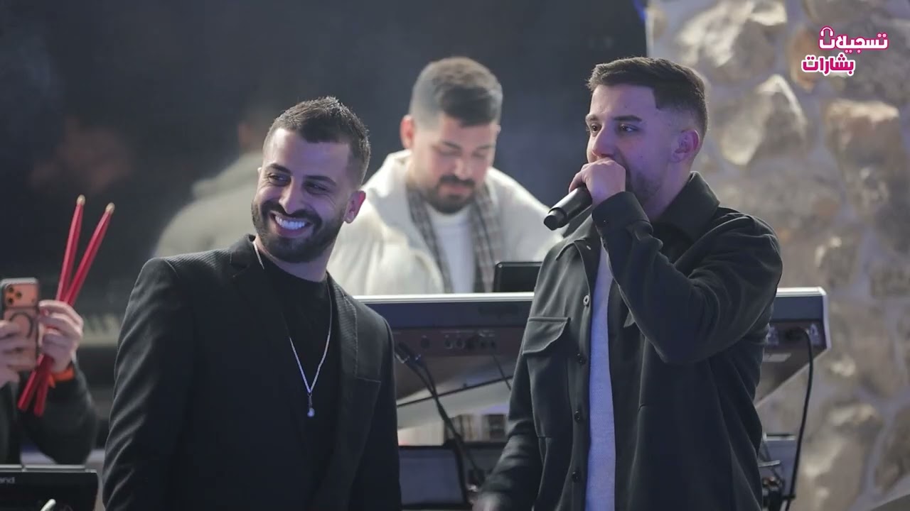 شاهد بدون كلل او ملل مع الفنانين جعفر شخادة والفنان محمد عمران حفل خطوبة العريس رشاد شحادة