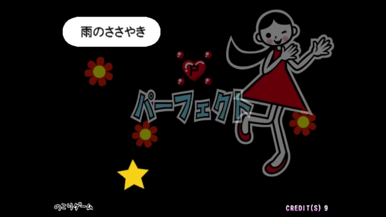 Rhythm Tengoku Arcade - set 8 (read description)