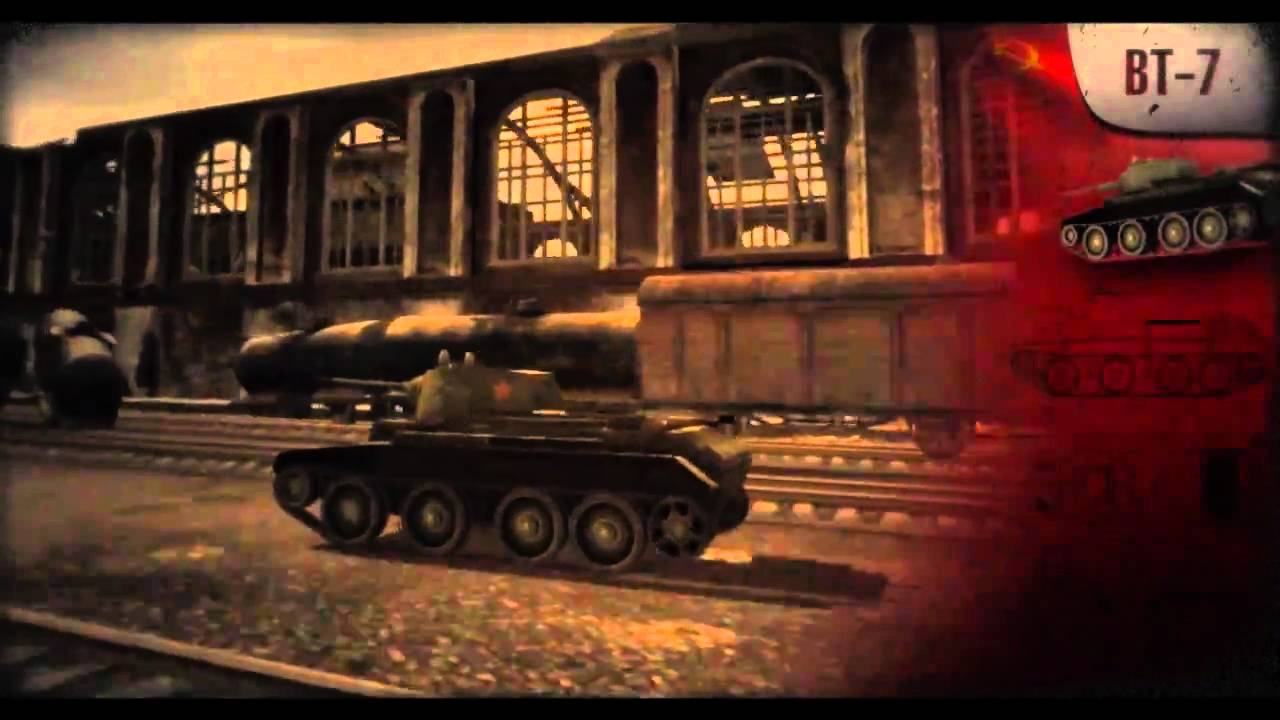 World of Tanks Open Beta Trailer [HD]
