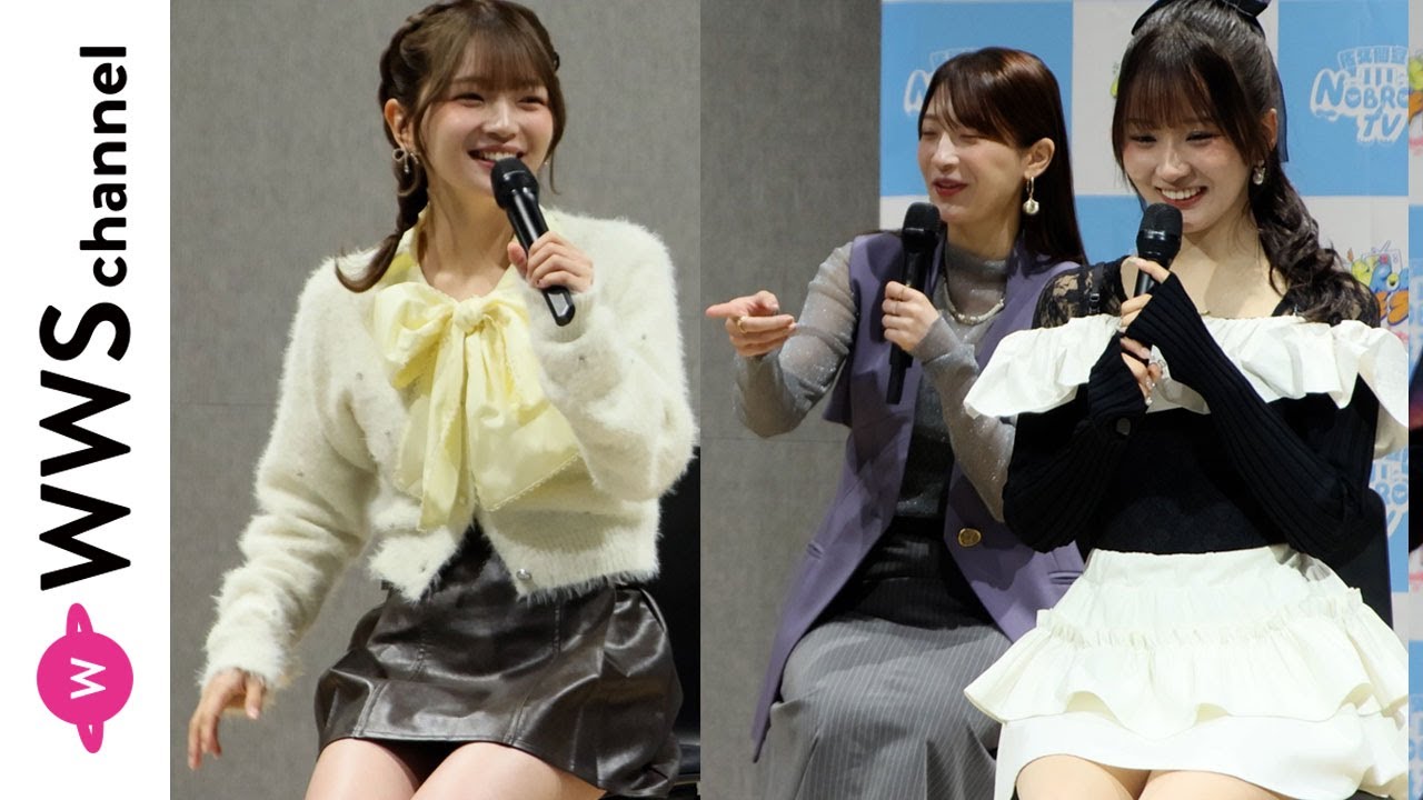 福留光帆、森脇 梨々夏、風吹ケイが『NOBROCK FES 2026』に向けて意気込み語る！