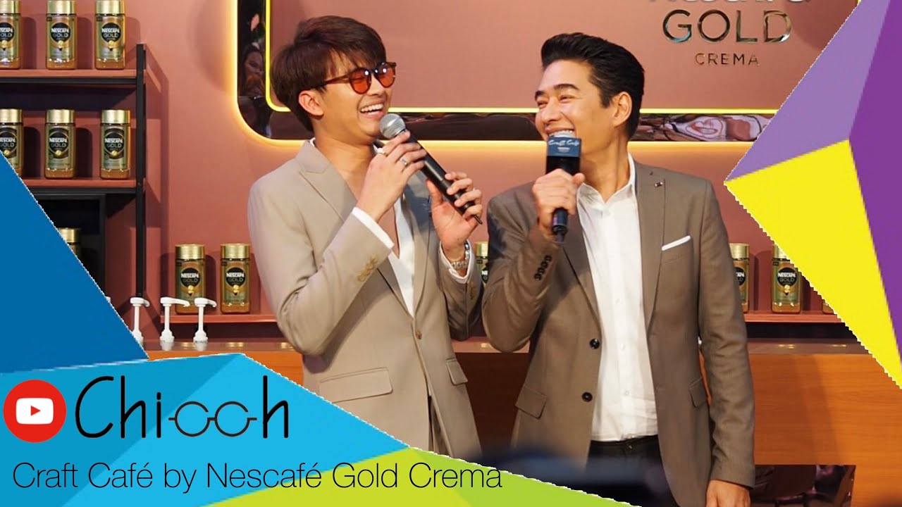 ก้อง สหรัถ และ นนท์ ธนนท์ ในงาน Nescafé Gold Crema