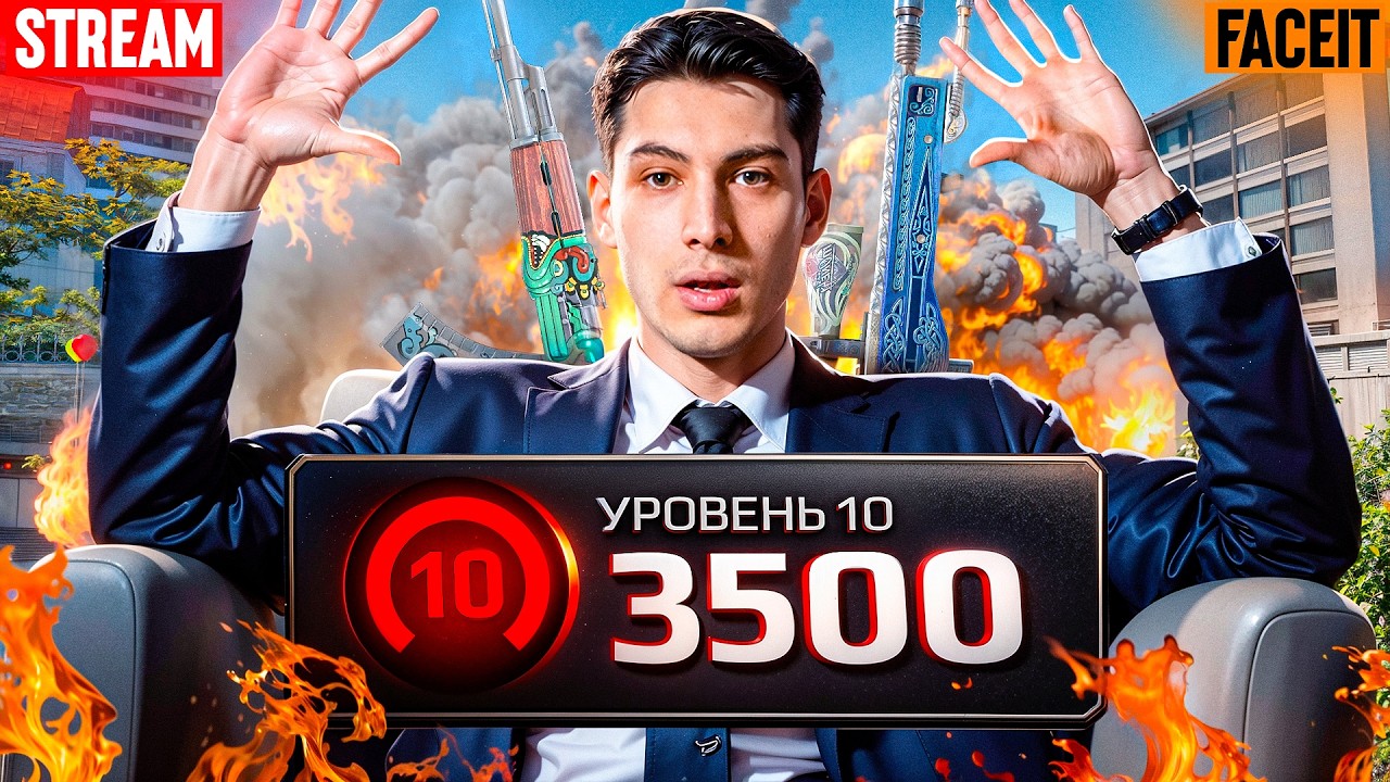 🔴FACEIT 3400 ELO GO MI ? BUGUN YOTILU BOLAAAAAAAA!!!!!!!