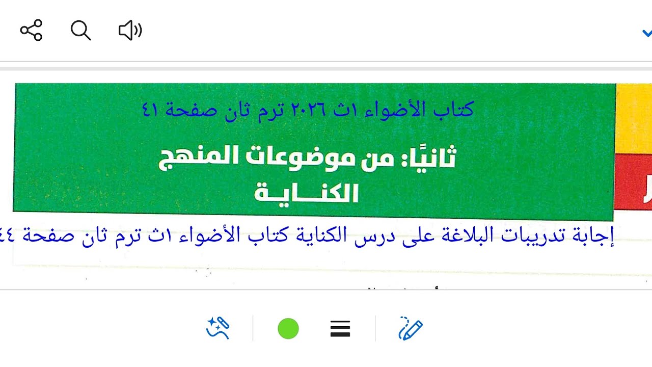 #الكناية