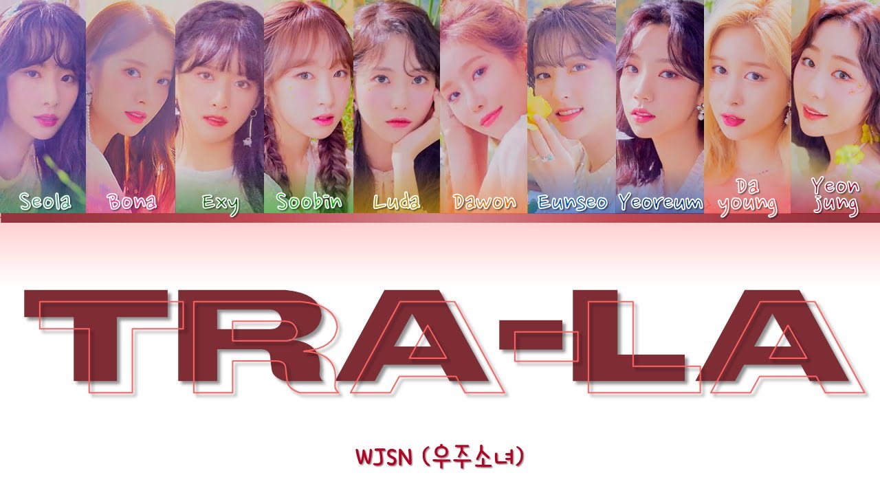 WJSN 우주소녀 