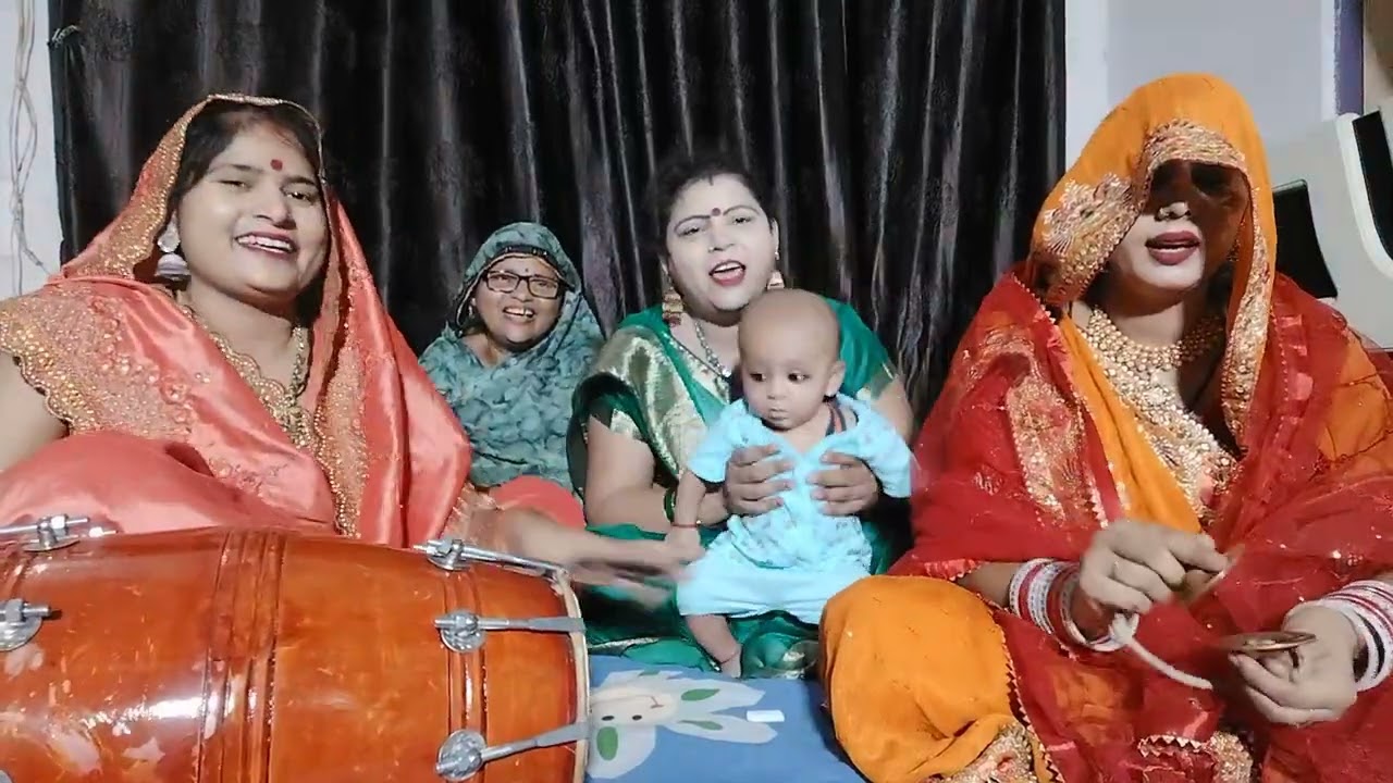 बहुत ही सुंदर हंसी मजाक जच्चा गीत 😁 लाला की नानी महलों की रानी😁