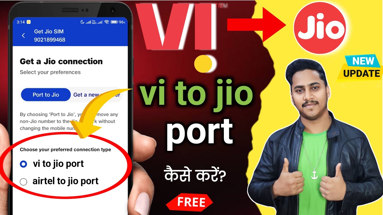 Vi To Jio Port | Vi Se Jio Me Port Kaise Kare | Vi to Jio Sim Port kaise kare| How To Port Vi To Jio