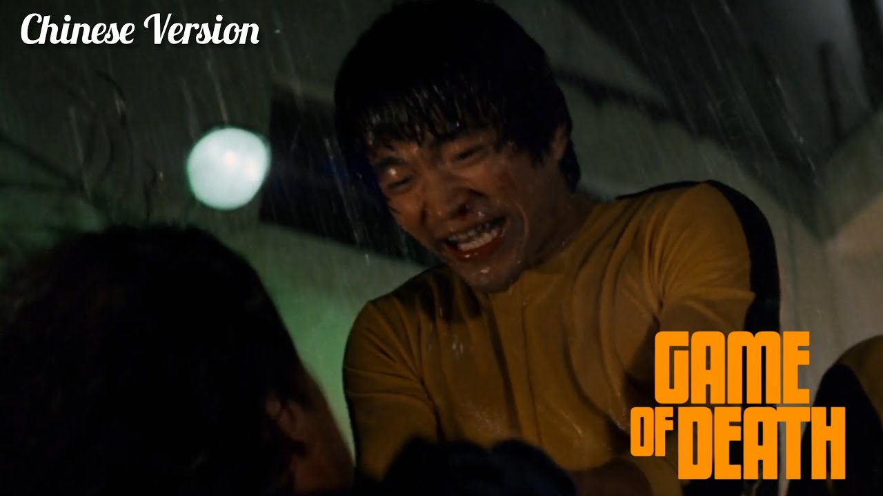Game of Death 1978 - 