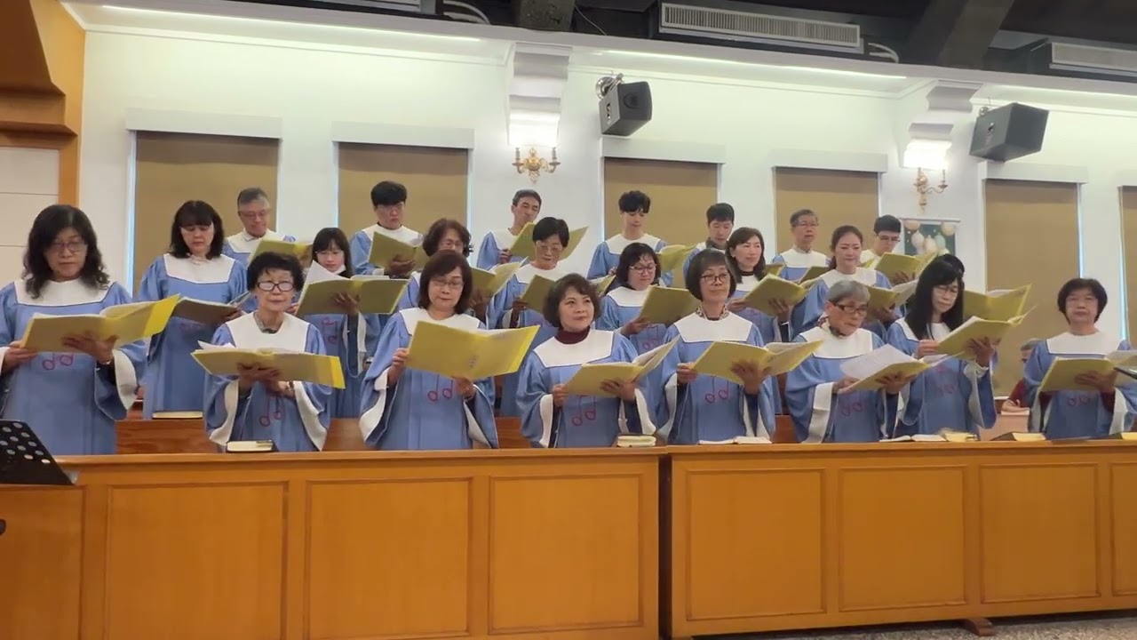 114/12/21 鼓巖教會 詩班獻唱 你們要讚美耶和華組曲