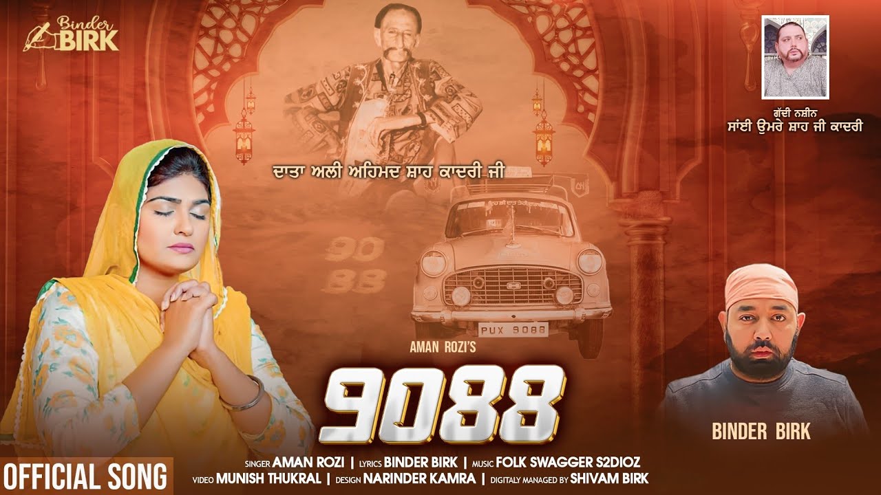 9088 (Official Video) | Aman Rozi | Binder Birk | Latest Punjabi Sufi Song 2025