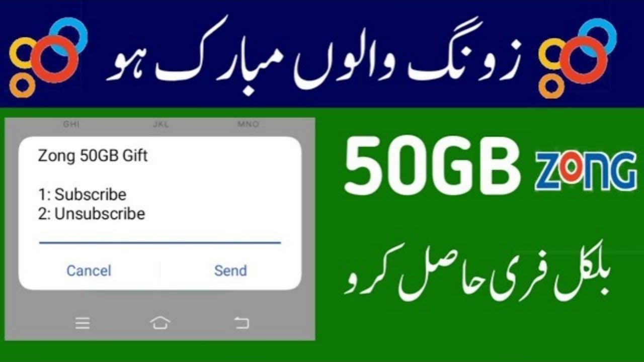 Zong 50GB Free Internet || Zong Free Internet New Working Code 2020 || Techno Kareem