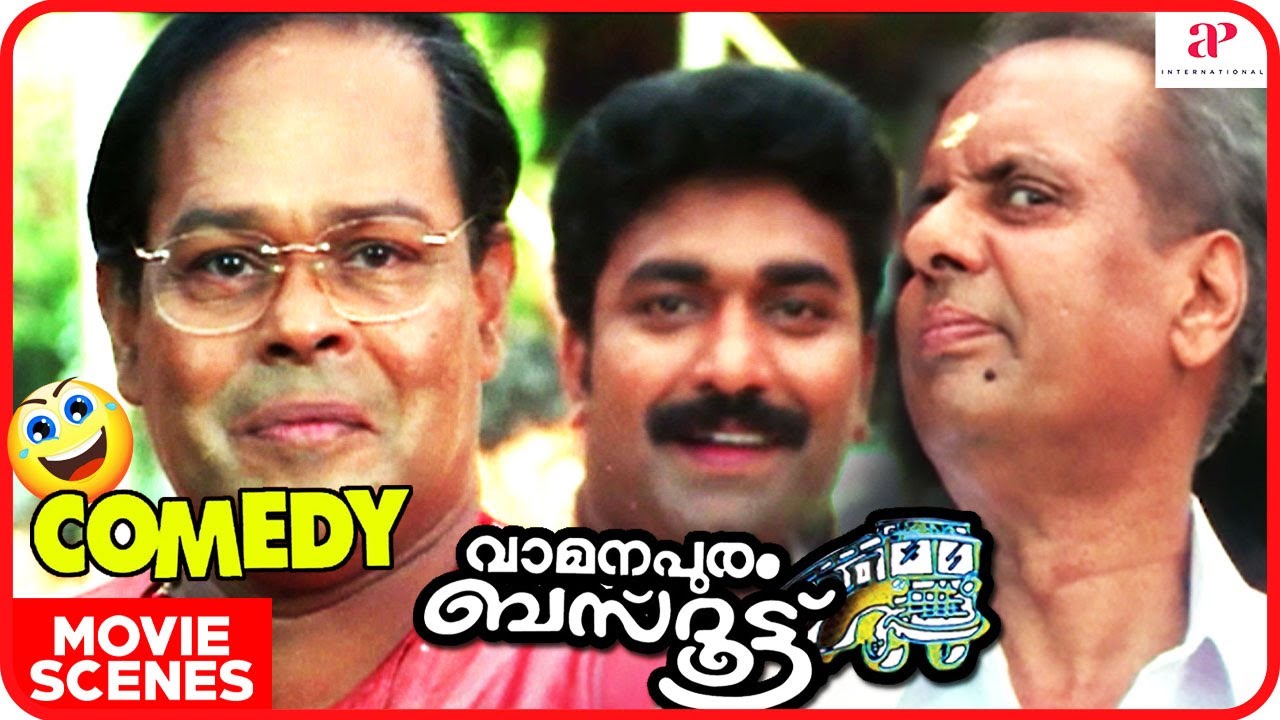 Vamanapuram Bus Route Comedy Scenes 03 | Mohanlal | Lakshmi Gopalaswamy | Jagathy Sreekumar